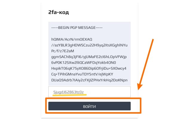 Kraken официальный сайт ссылка через tor