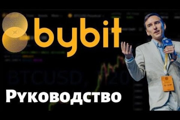 Кракен даркнет ссылка для тор
