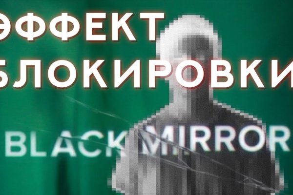 Что продает кракен