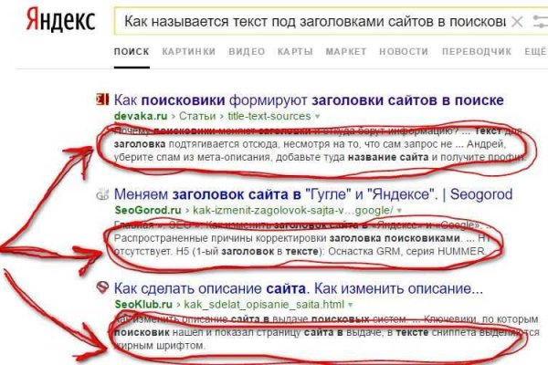 Поддержка кракен шоп