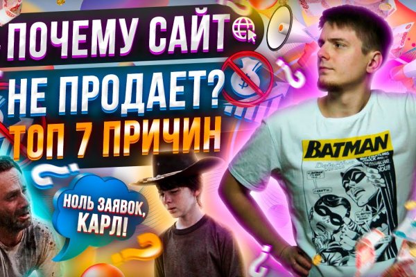 Кракен даркнет ссылка для тор