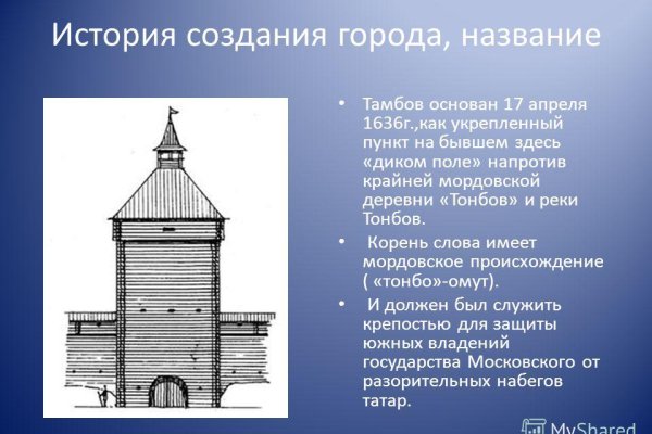 Кракен ссылка тор