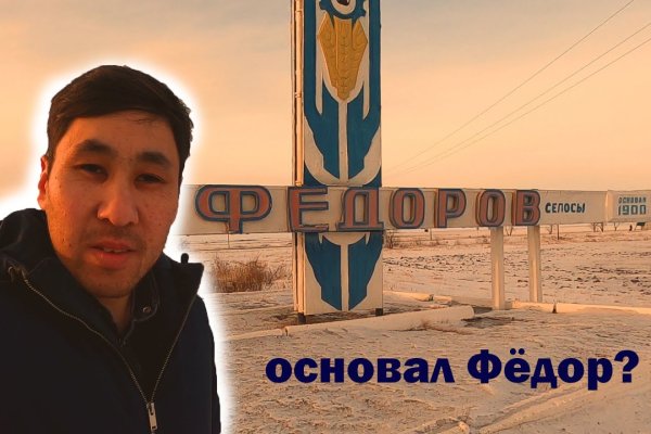 Впн для кракена