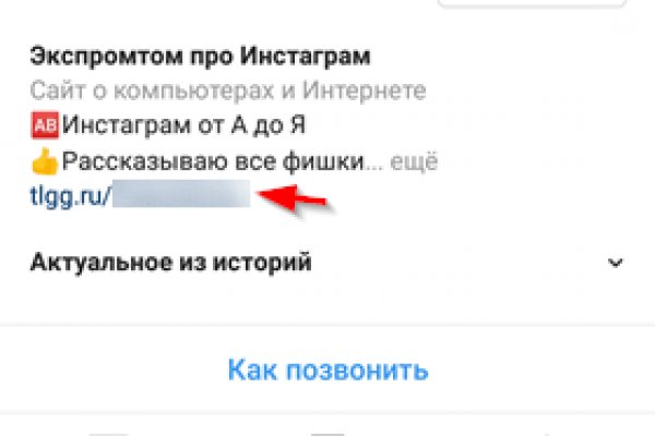 Зеркало кракен дарк