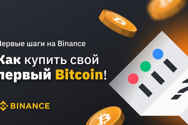 Кракен новый сайт