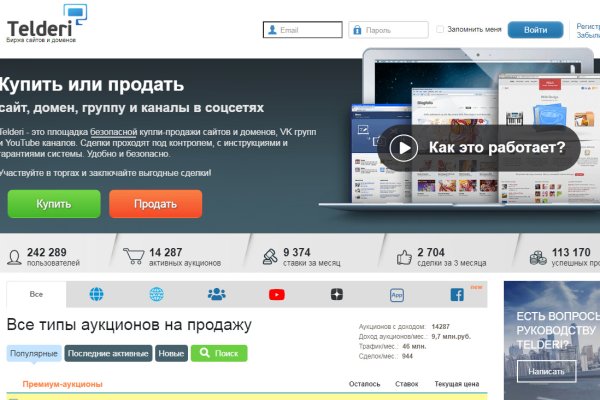 Кракен маркетплейс купить порошок