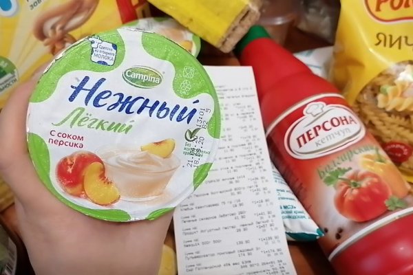 Наркосайт кракен