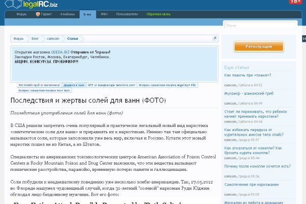 Кракен как зарегистрироваться