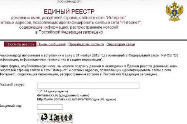 Как выйти на кракен