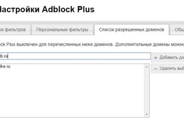 Кракен маркет даркнет только через тор скачать