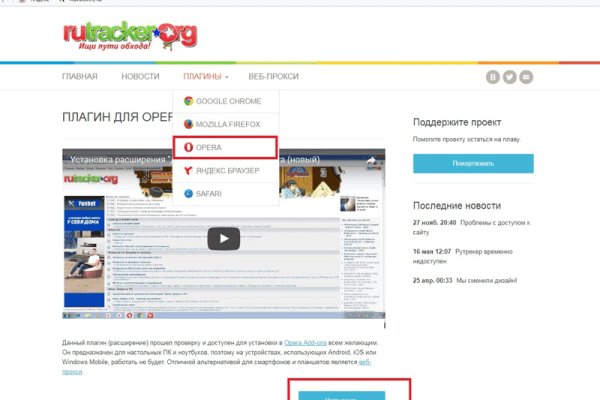 Как зайти на кракен через тор