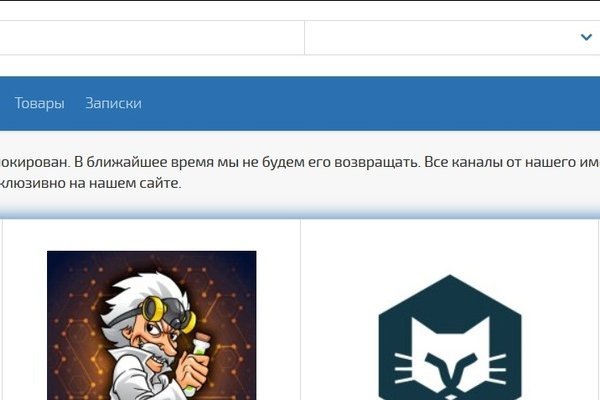 Kraken зеркала gigageek ru