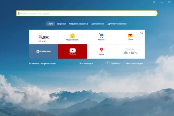 Кракен сайт krknwebs