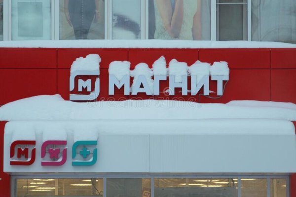 Кракен мп