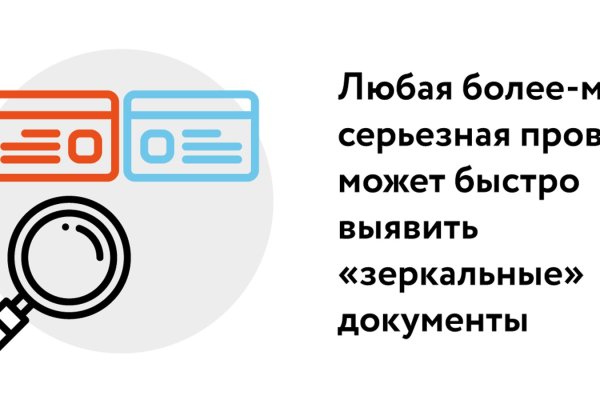 Gidra магазин