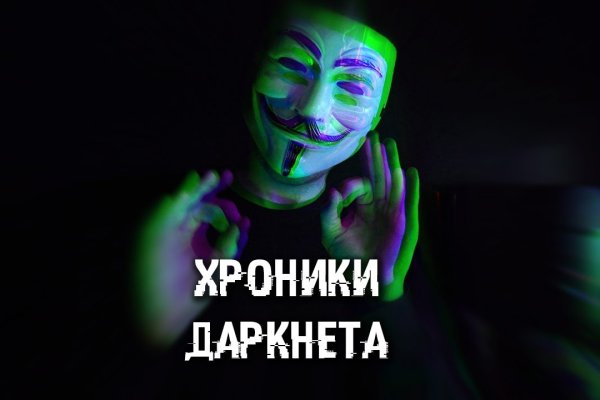 Где купить наркотиков