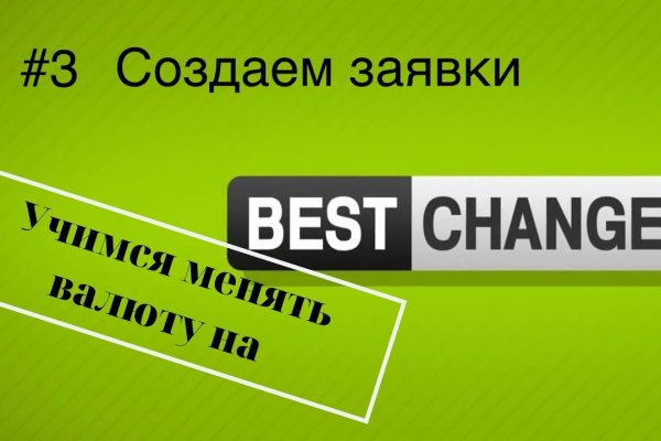 Кракен найдется все