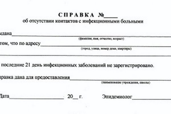 Клир ссылка на кракен 2025