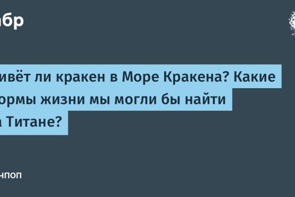 Кракен сайт юнион