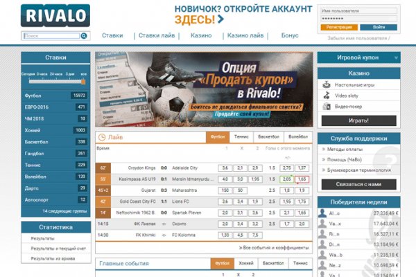 Где взять ссылку на кракен