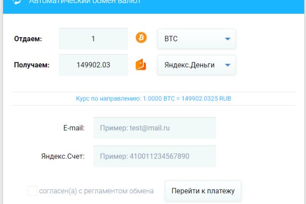 Кракен маркетплейс работает