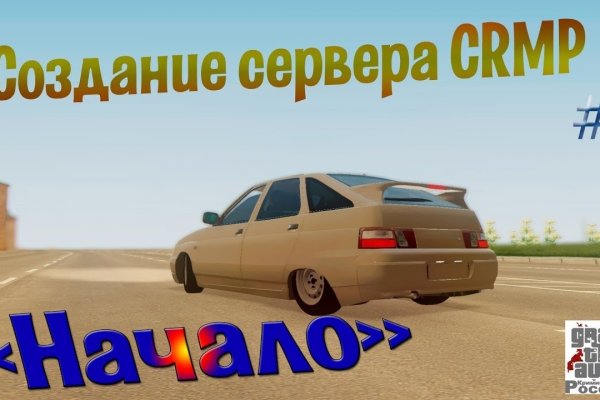 Пользователь не найден кракен даркнет