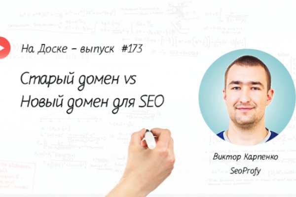 Кракен онион