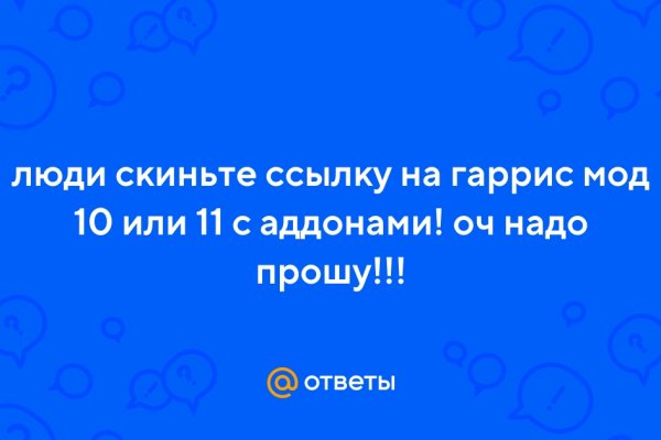 Как вывести деньги с кракена маркетплейс