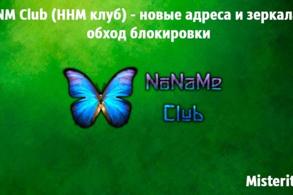 Кракен бошки