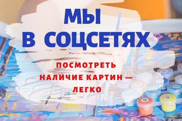 Кракен зеркало прокатис