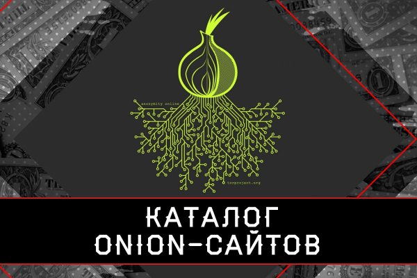 Кракен верное зеркало