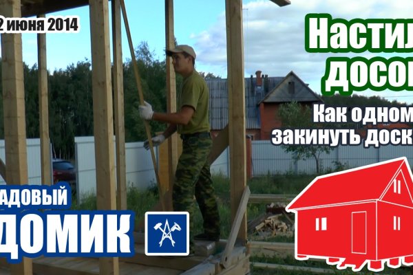 Найти ссылку на кракен