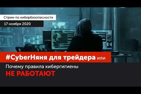 Регистрация на сайте кракен