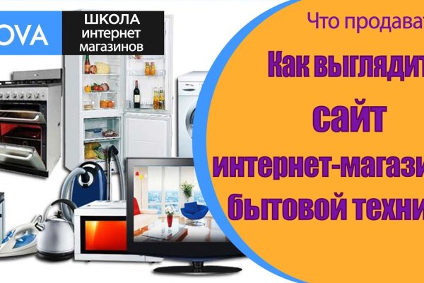 Магазин наркоты