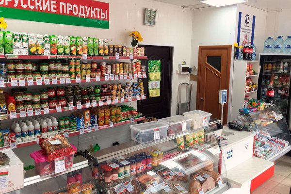 Кракен тор ссылка магазин