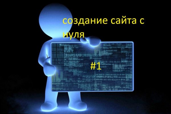 Что такое kraken в россии