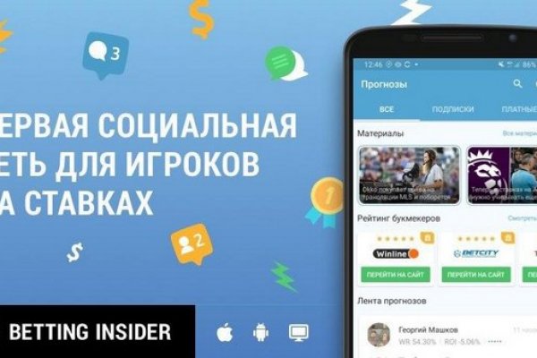 Кракен это сайт что продают