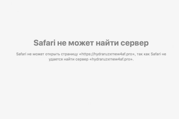 Кракен это наркота
