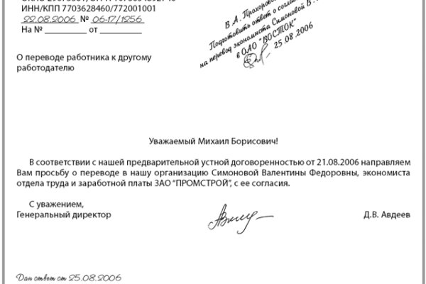 Кракен онион ссылка на тор