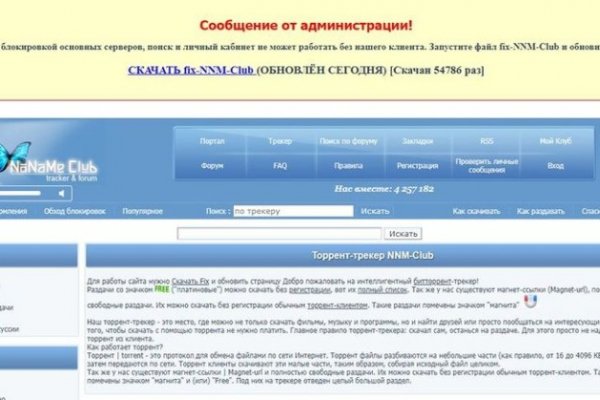 Как зайти на кракен через тор браузер
