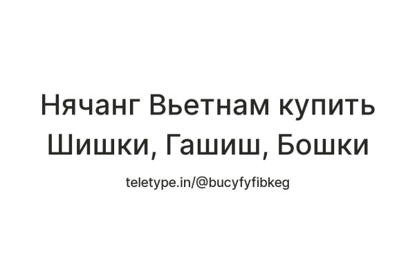 Кракен маркет даркнет только через