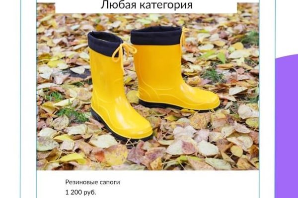 Кракен маркет даркнет только через торг