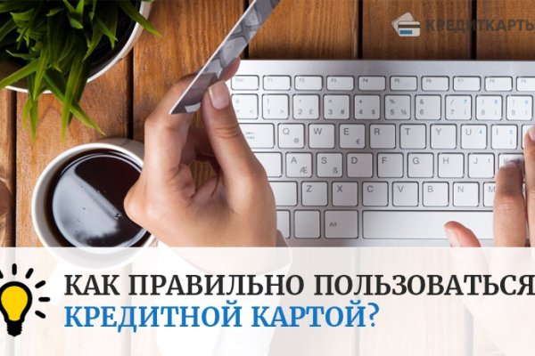 Кракен маркет даркнет слушать