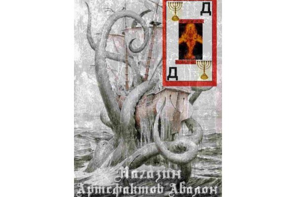 Зеркало кракен дарк