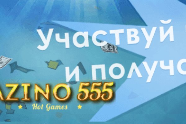 Как войти на сайт кракен