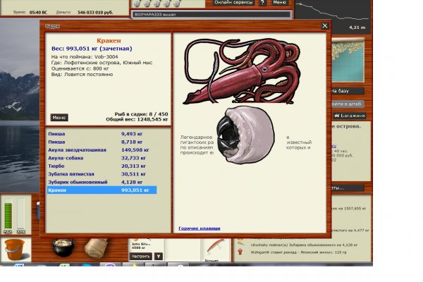 Kraken ссылка krakens13 at