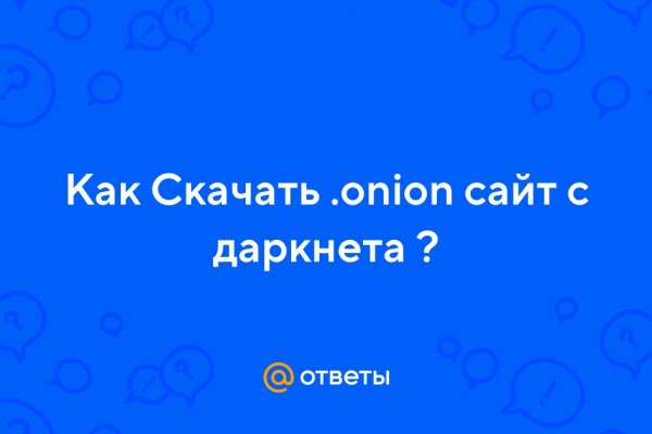 Как купить наркотик в кракен