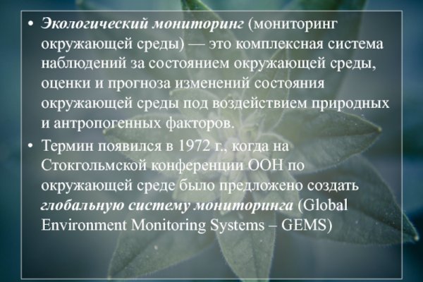 Кракен тор kr2web in