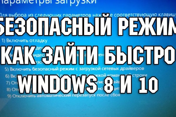Ссылки даркнета
