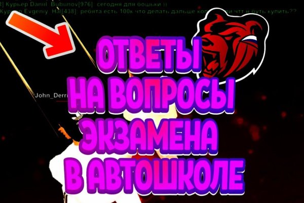 Что такое кракен сайт